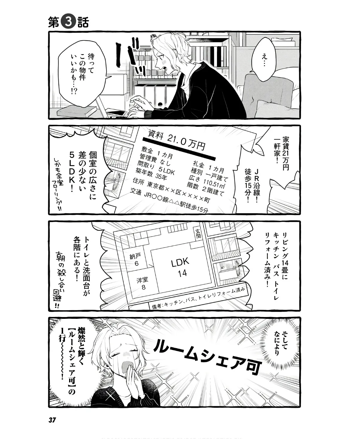 P35