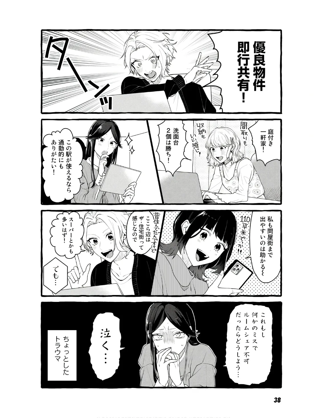 P36