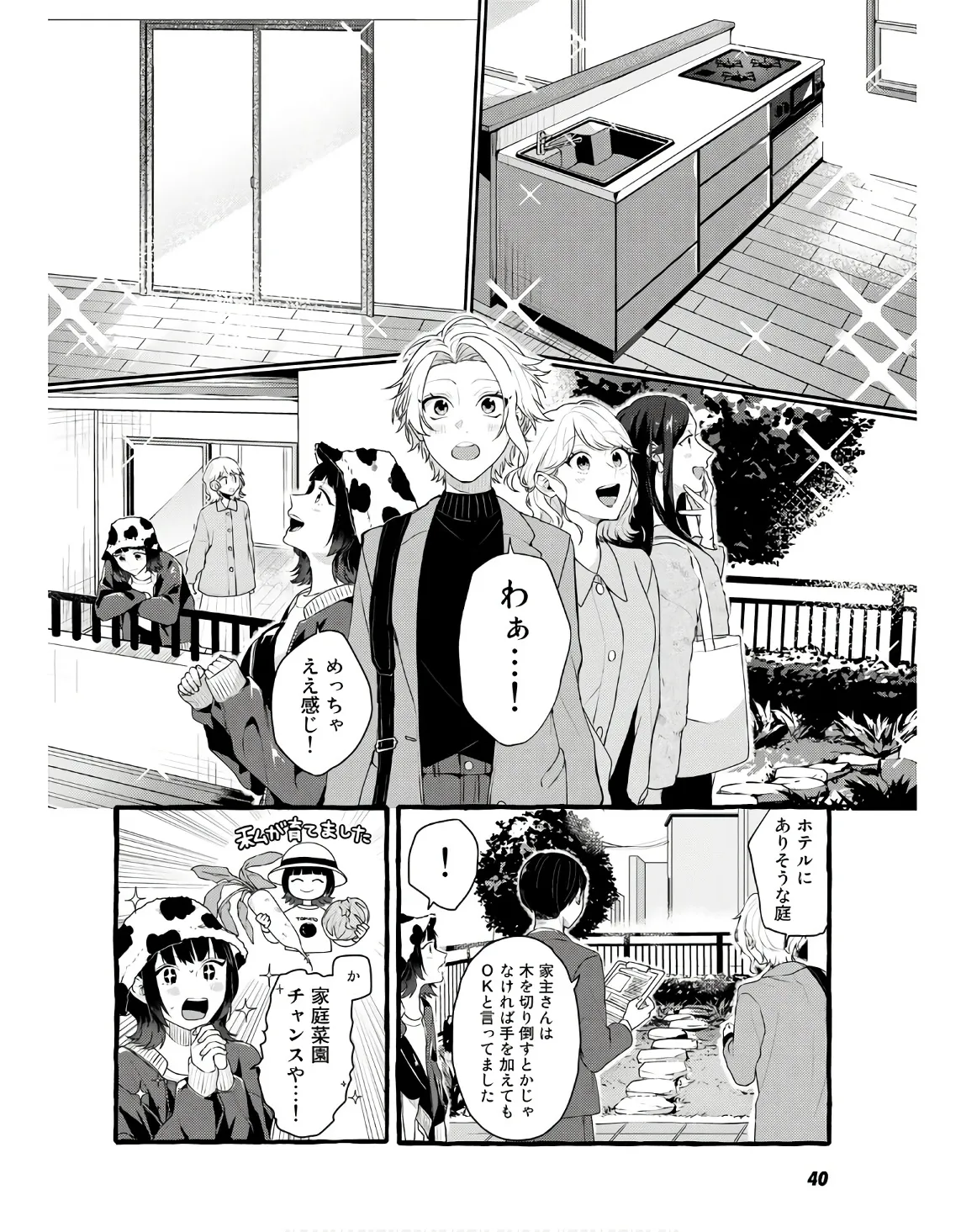 P38