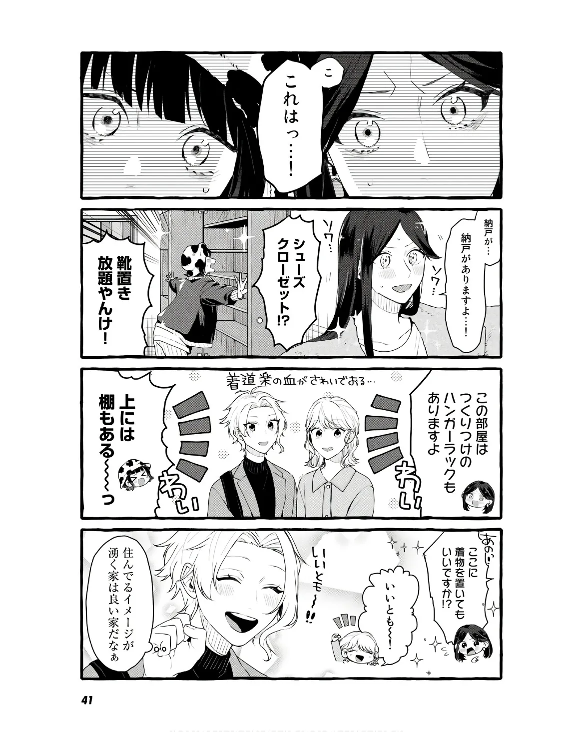 P39