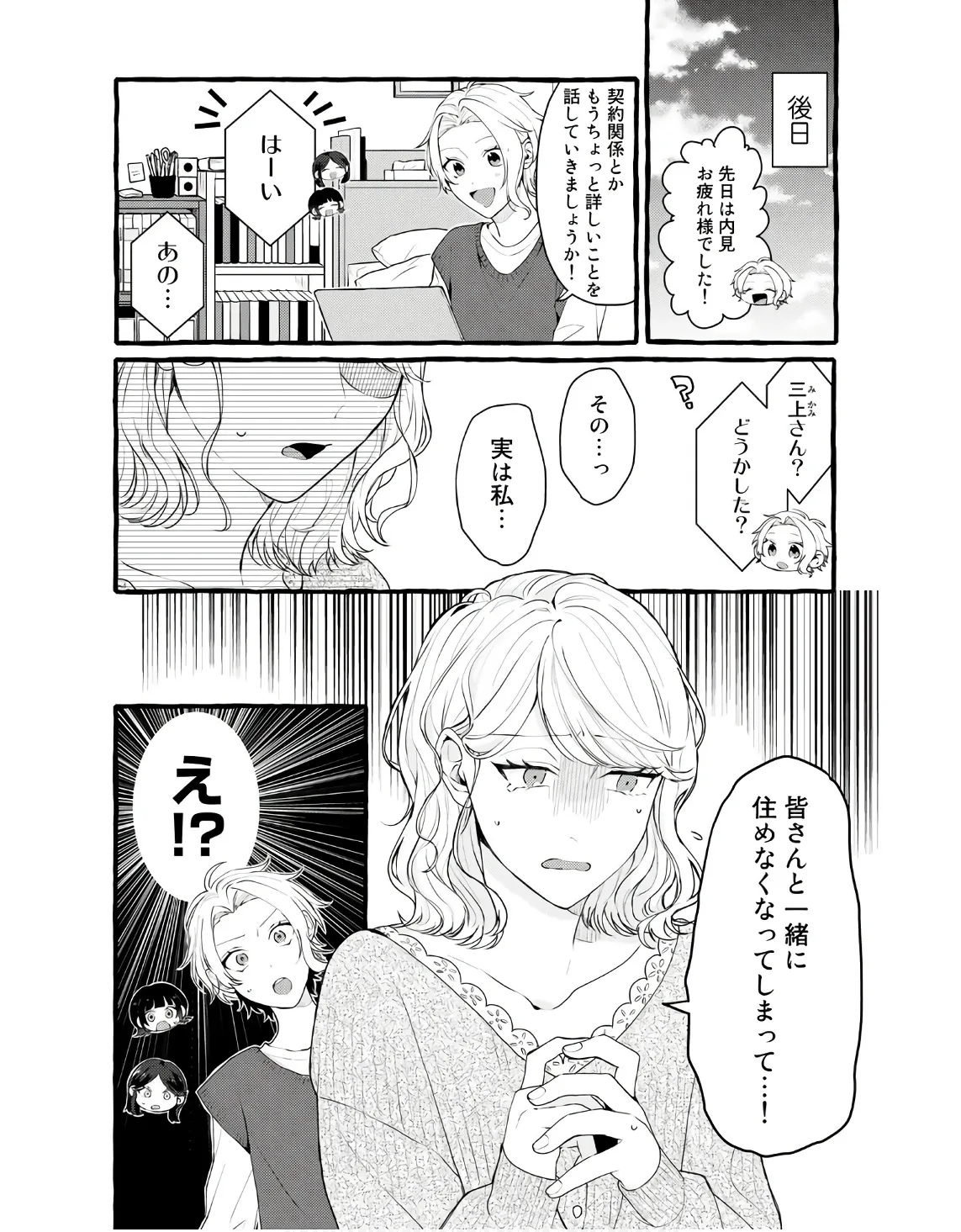 P42