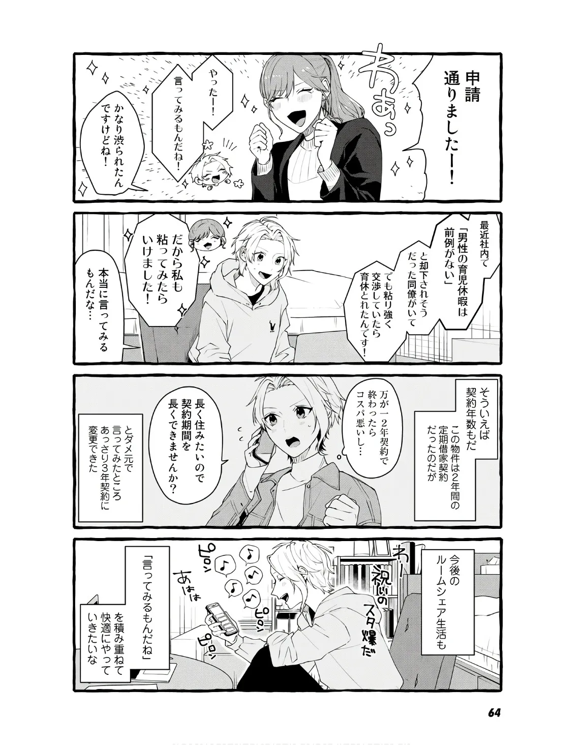 P18