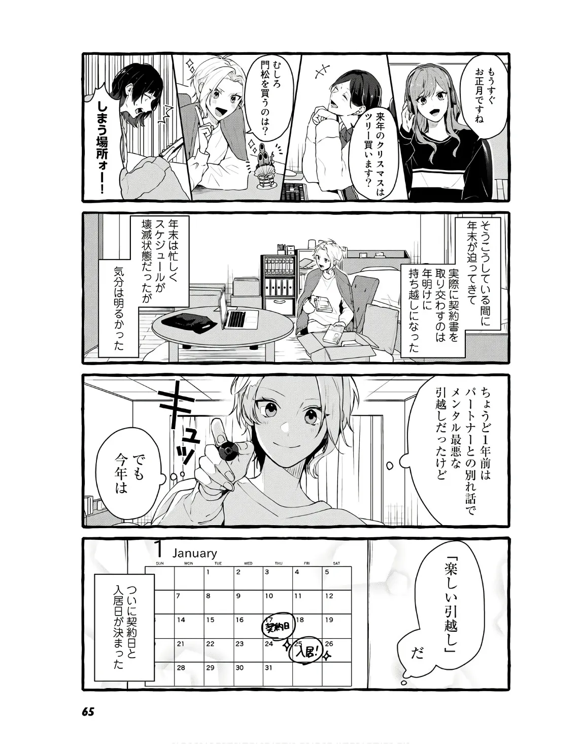 P19
