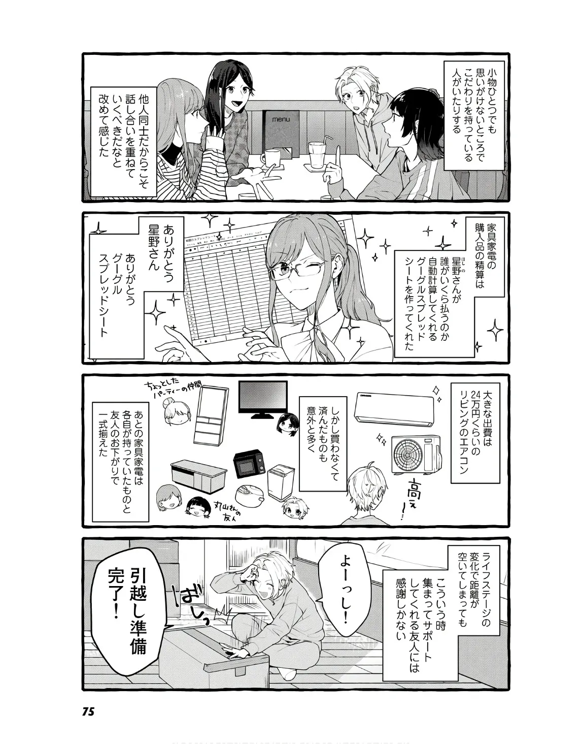 P28