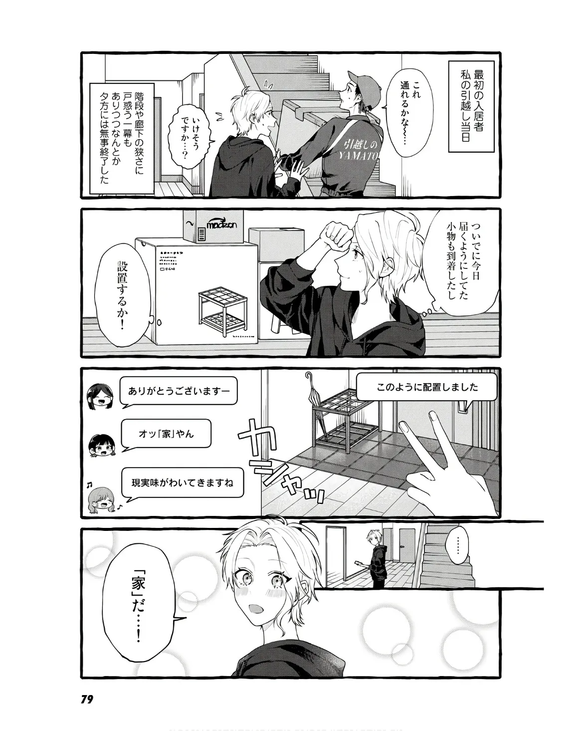 P31