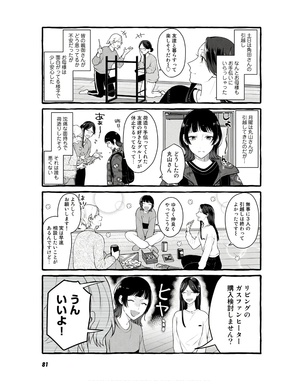 P33