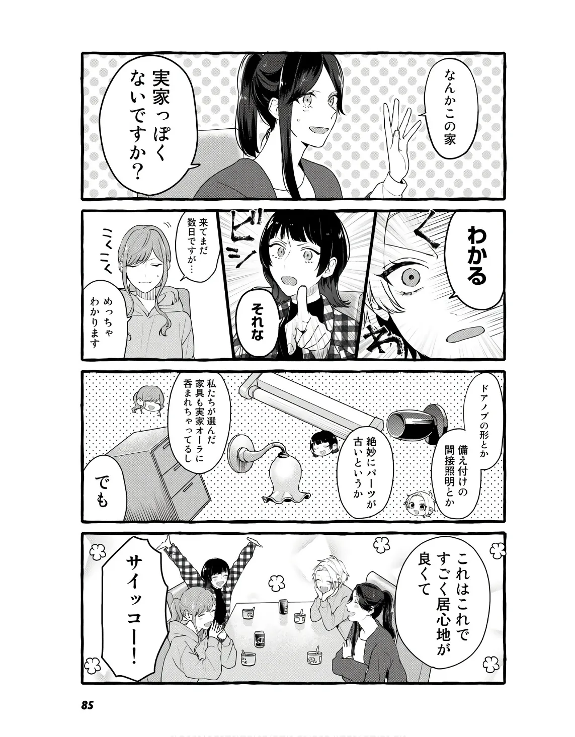 P37