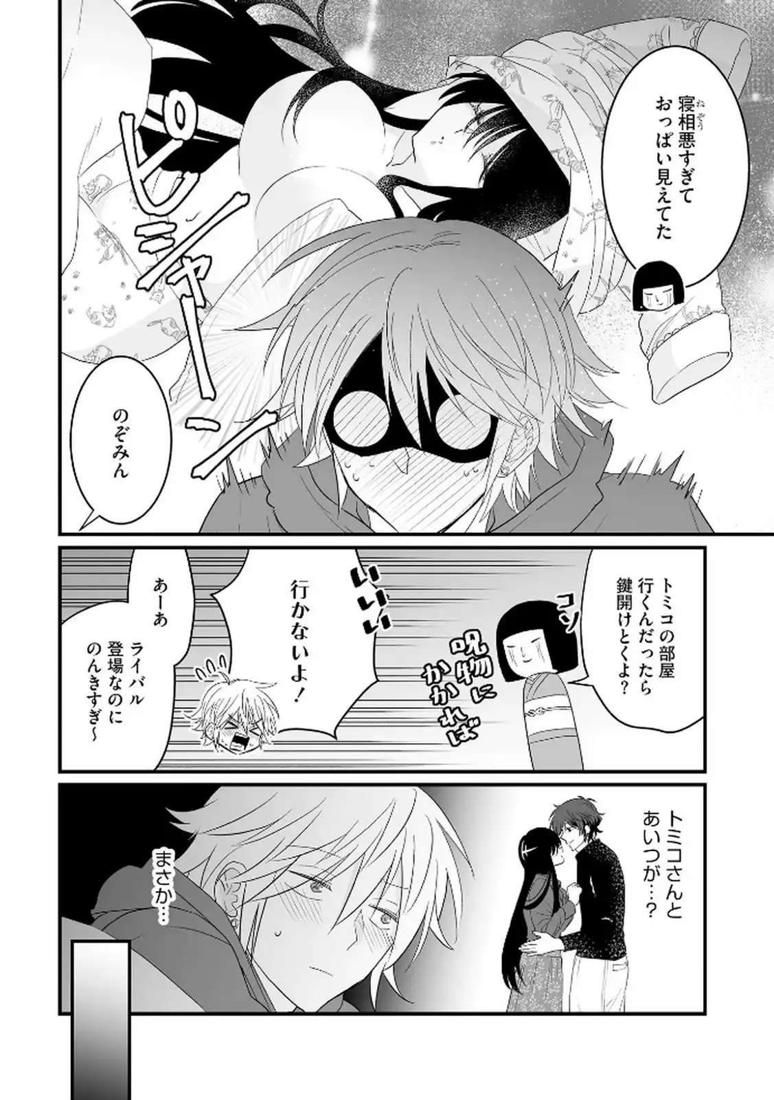 P18