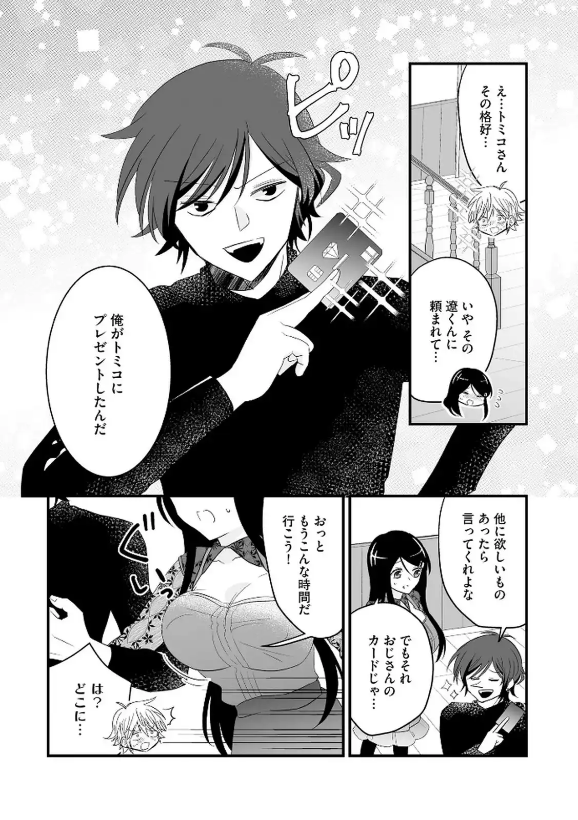 P20