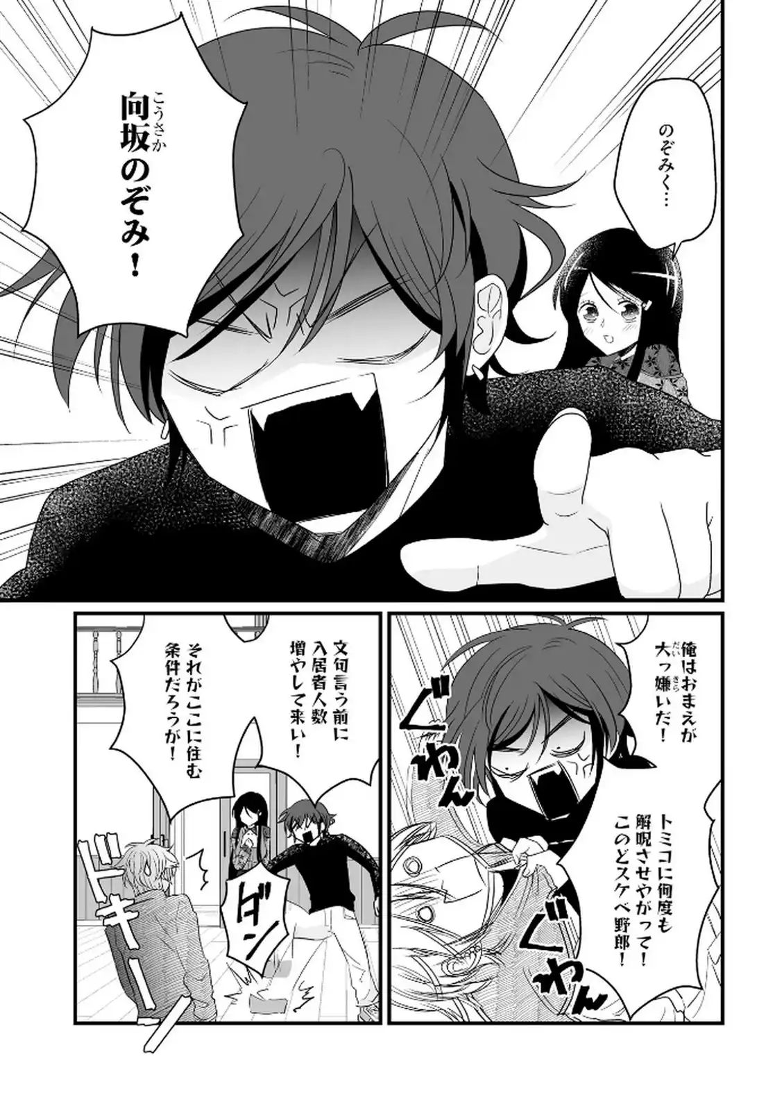P23