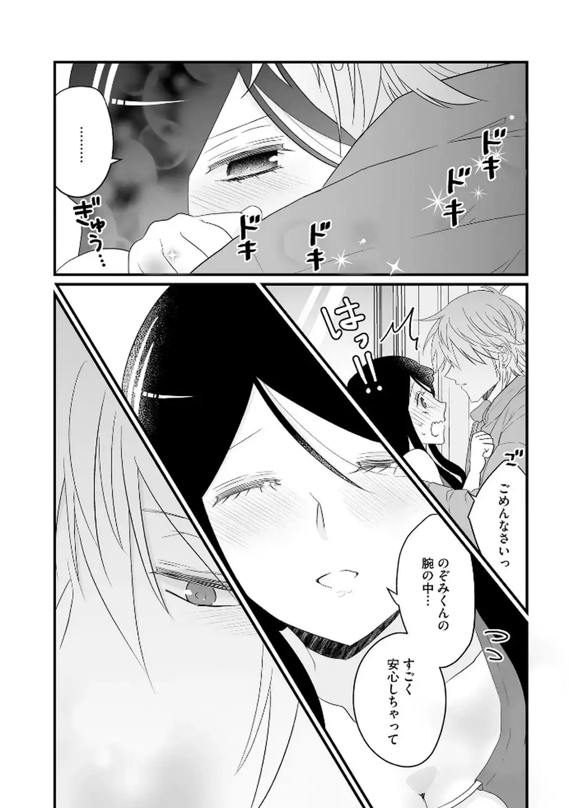 P23