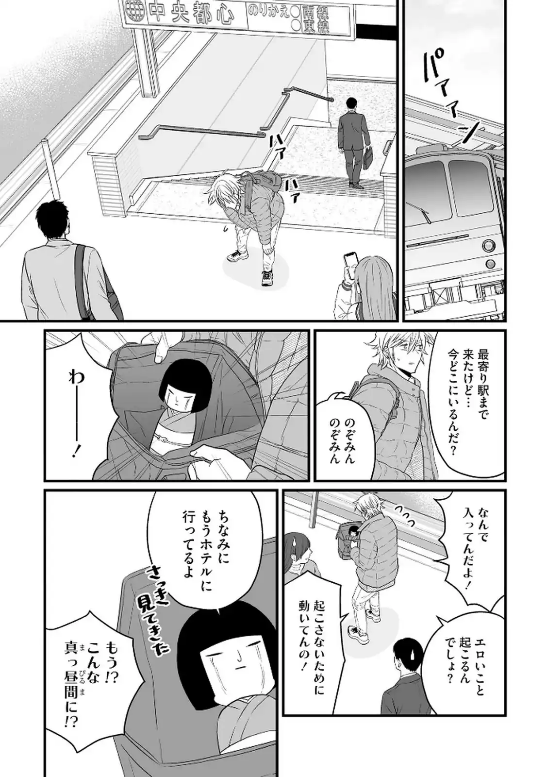 P7