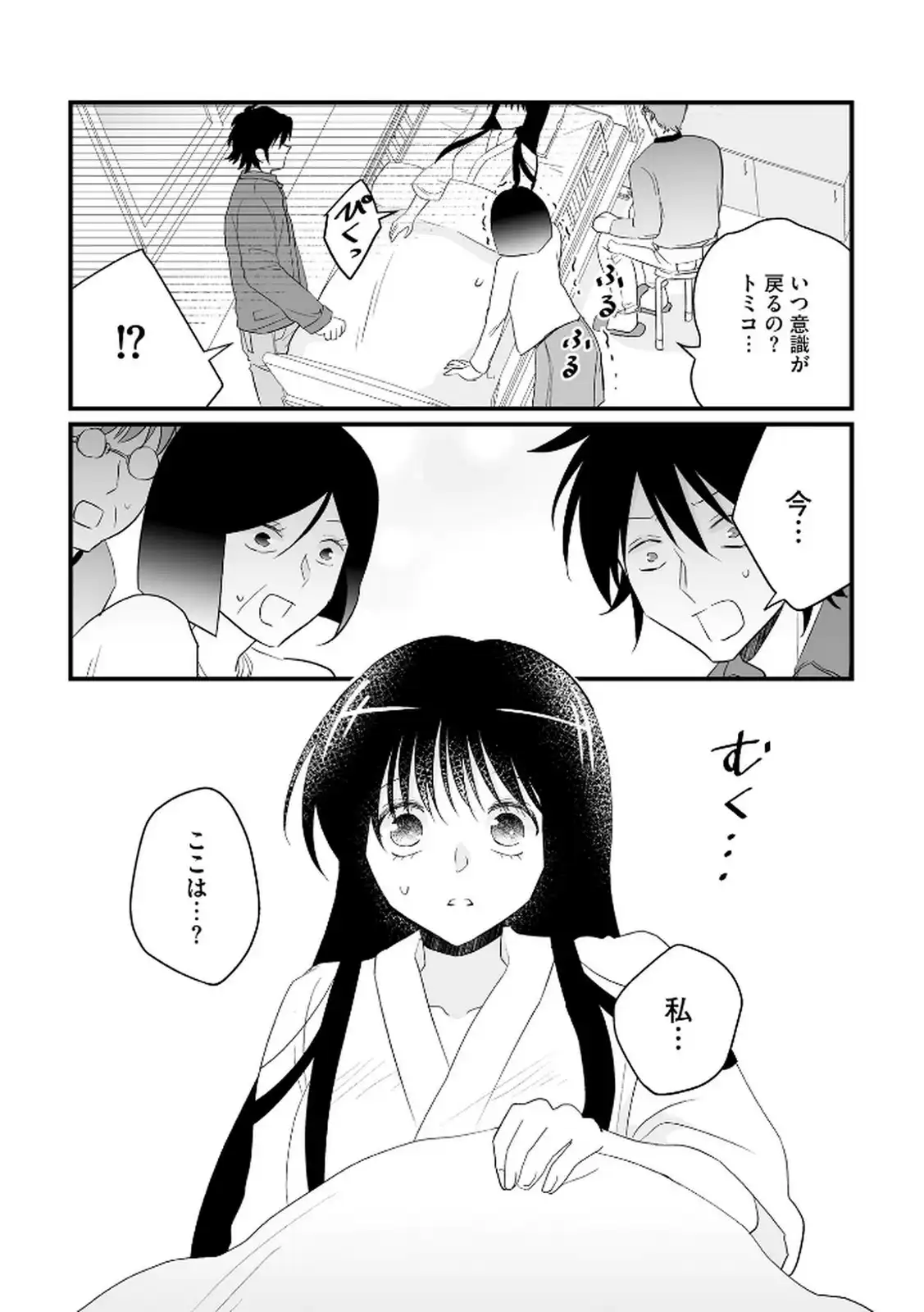 P13