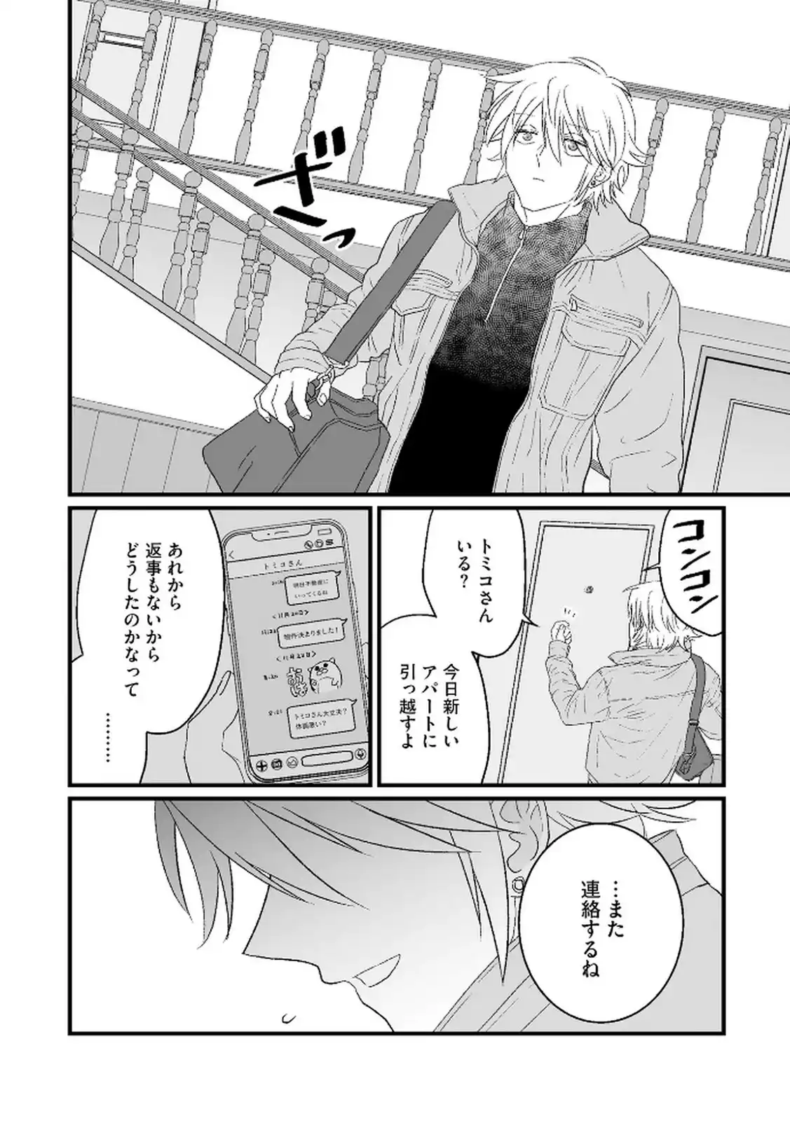 P22