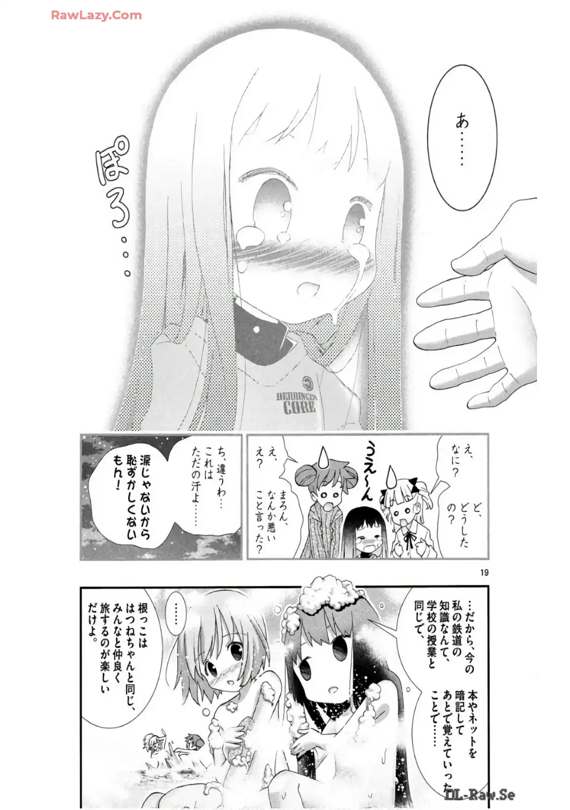 P19