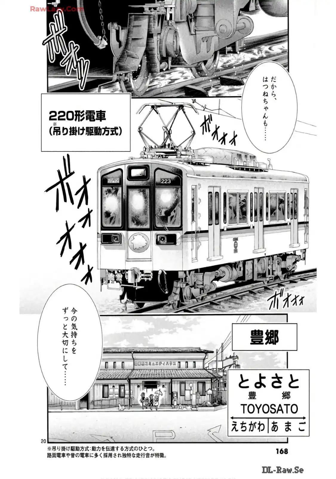 P20