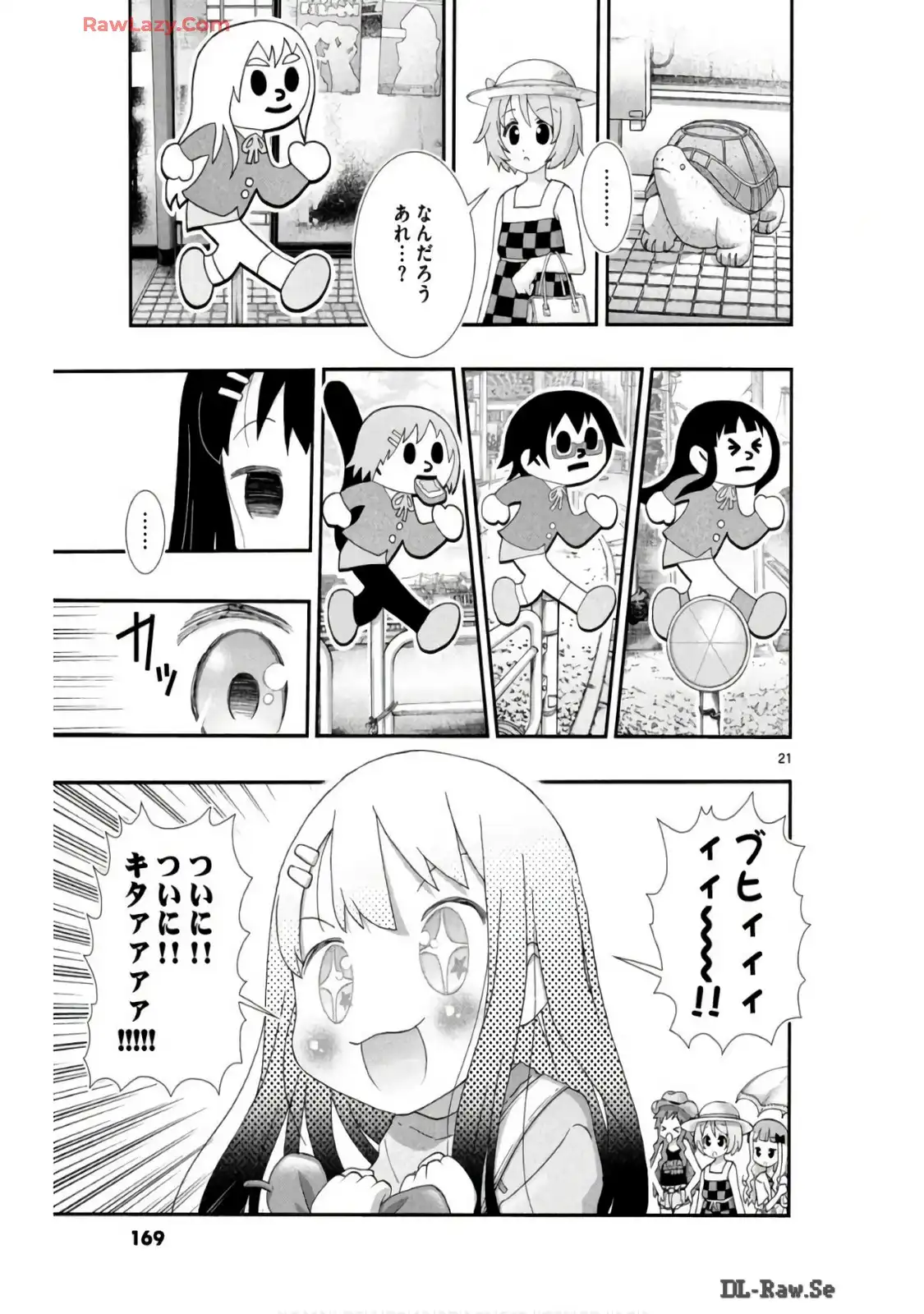 P21