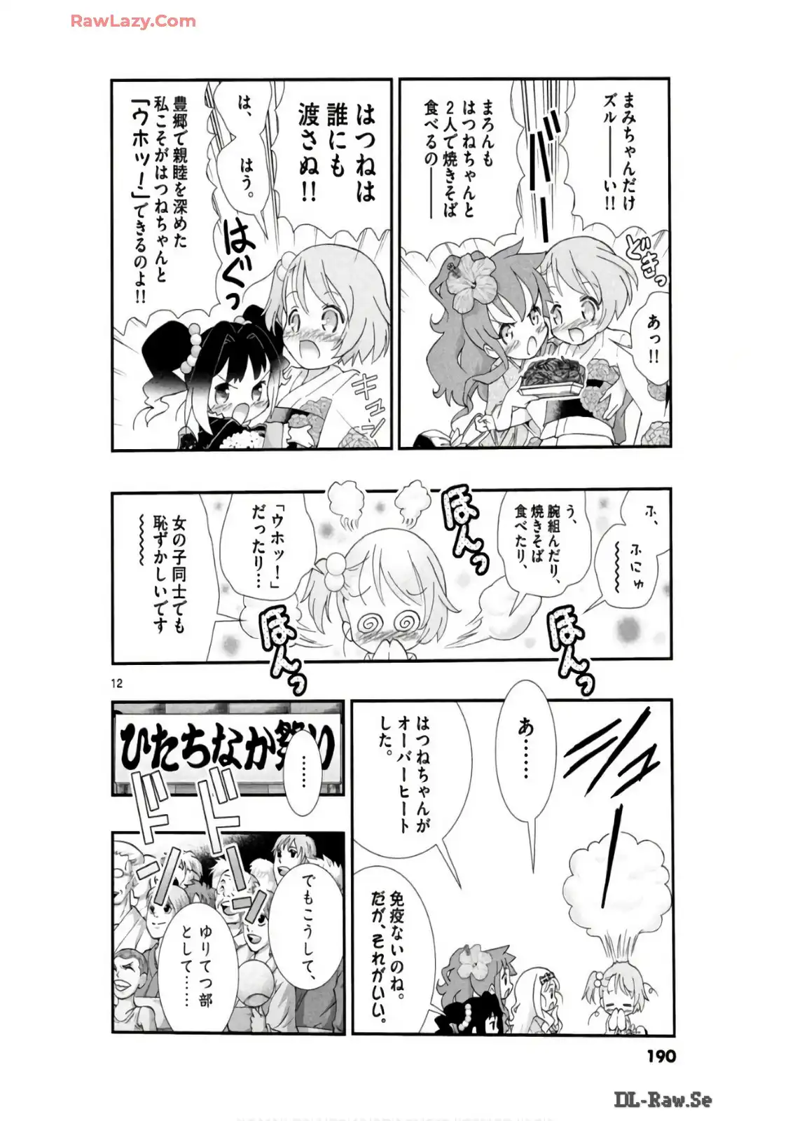P42