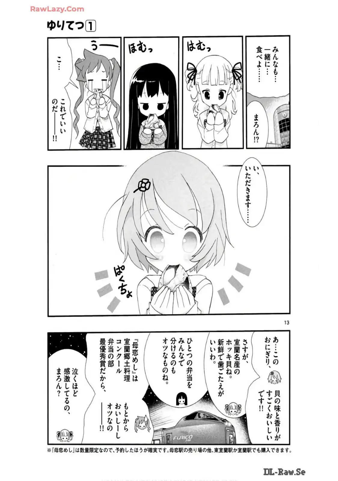 P13