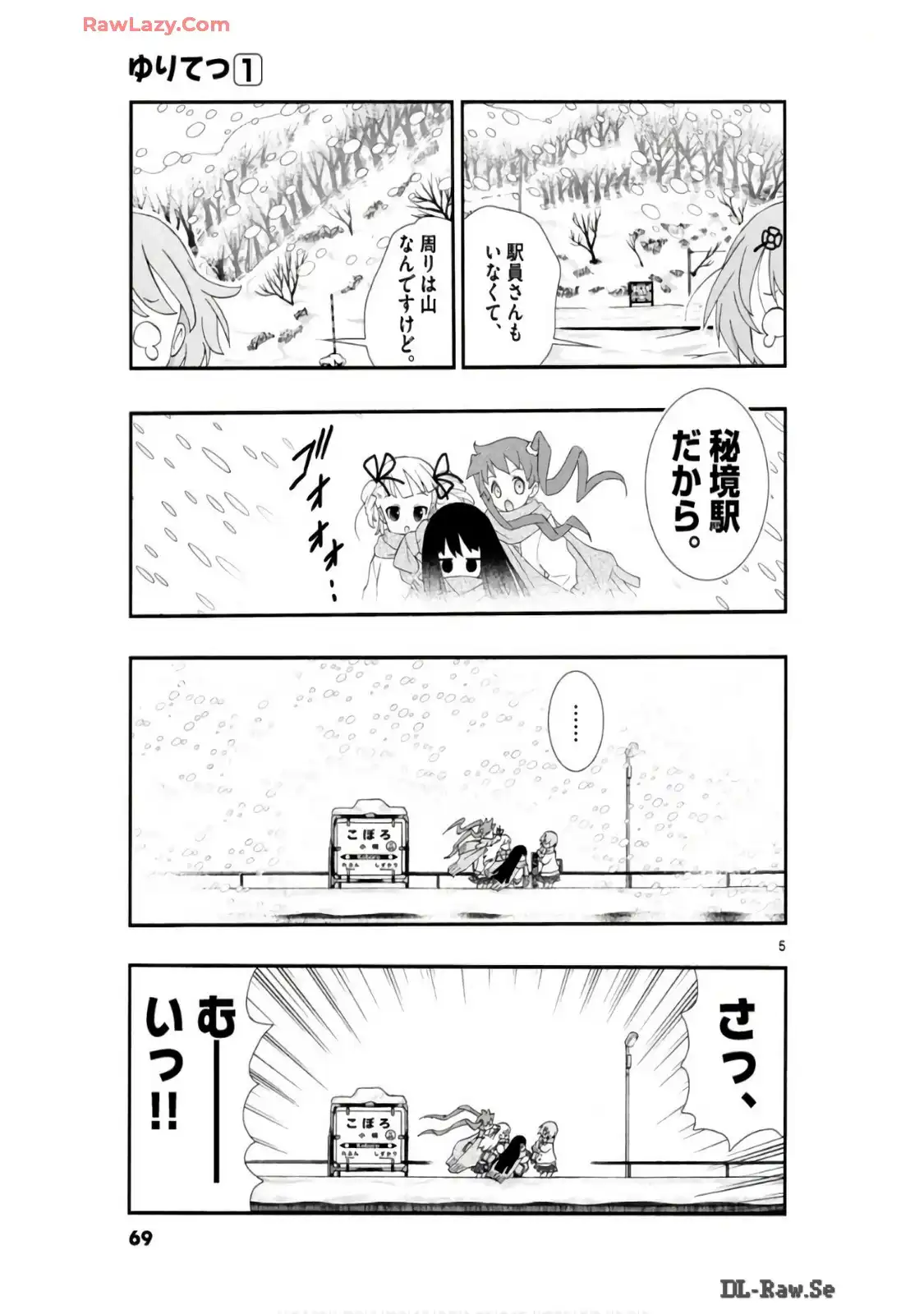 P5