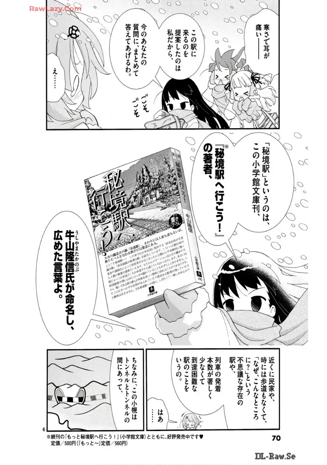 P6