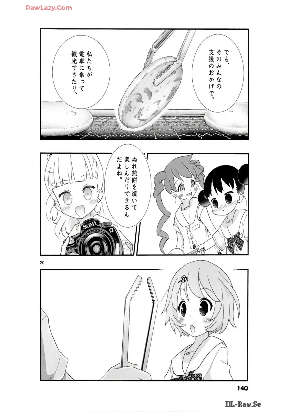 P20