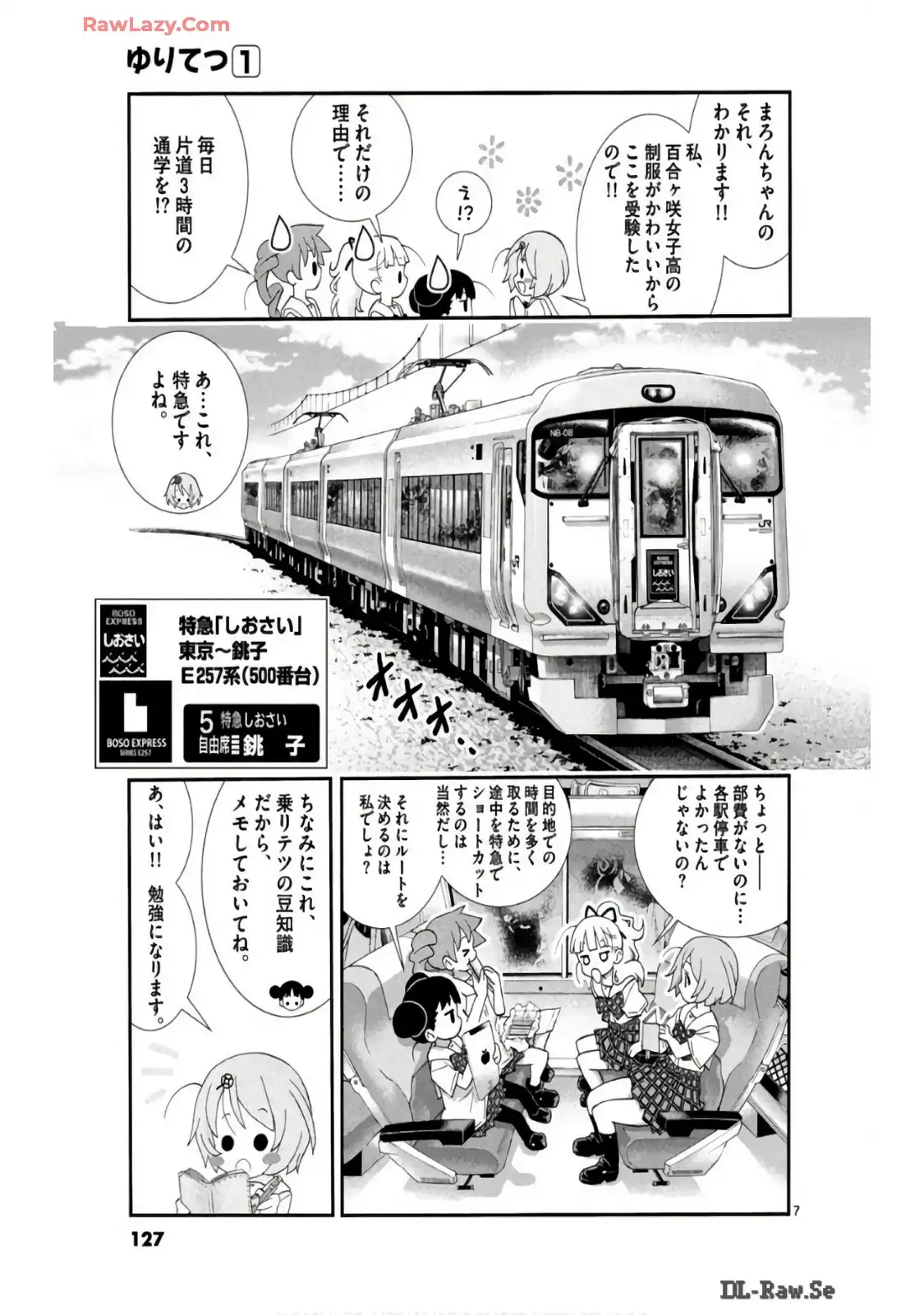P7