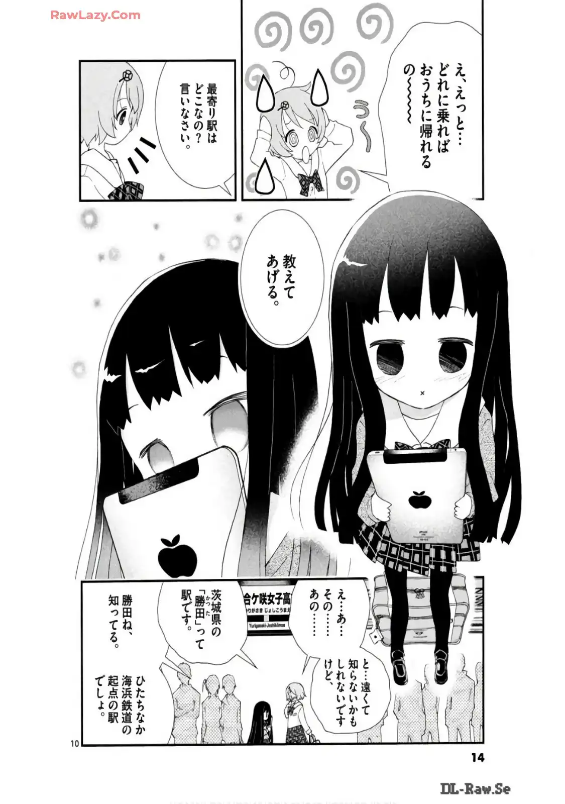 P10