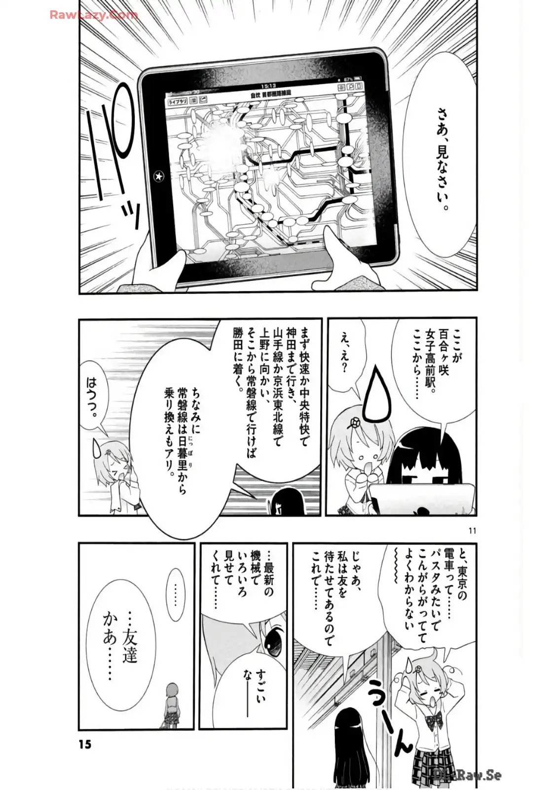 P11