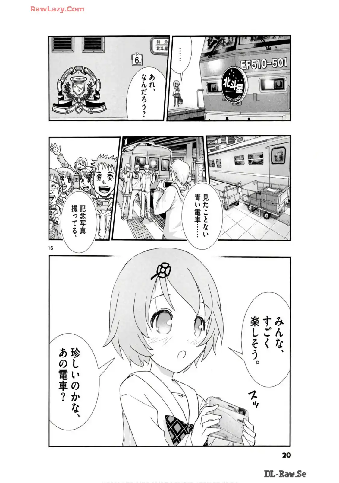 P16