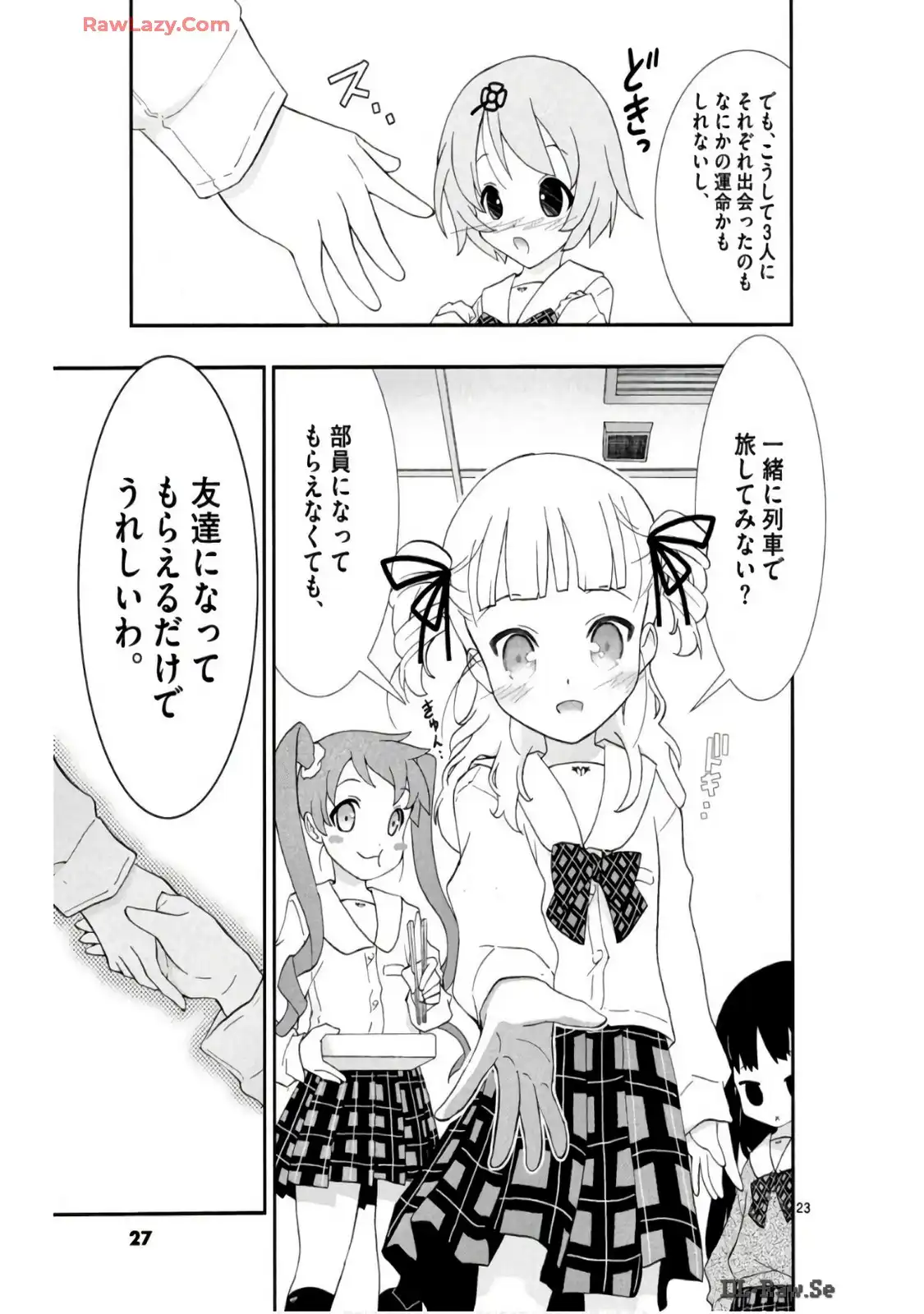 P23