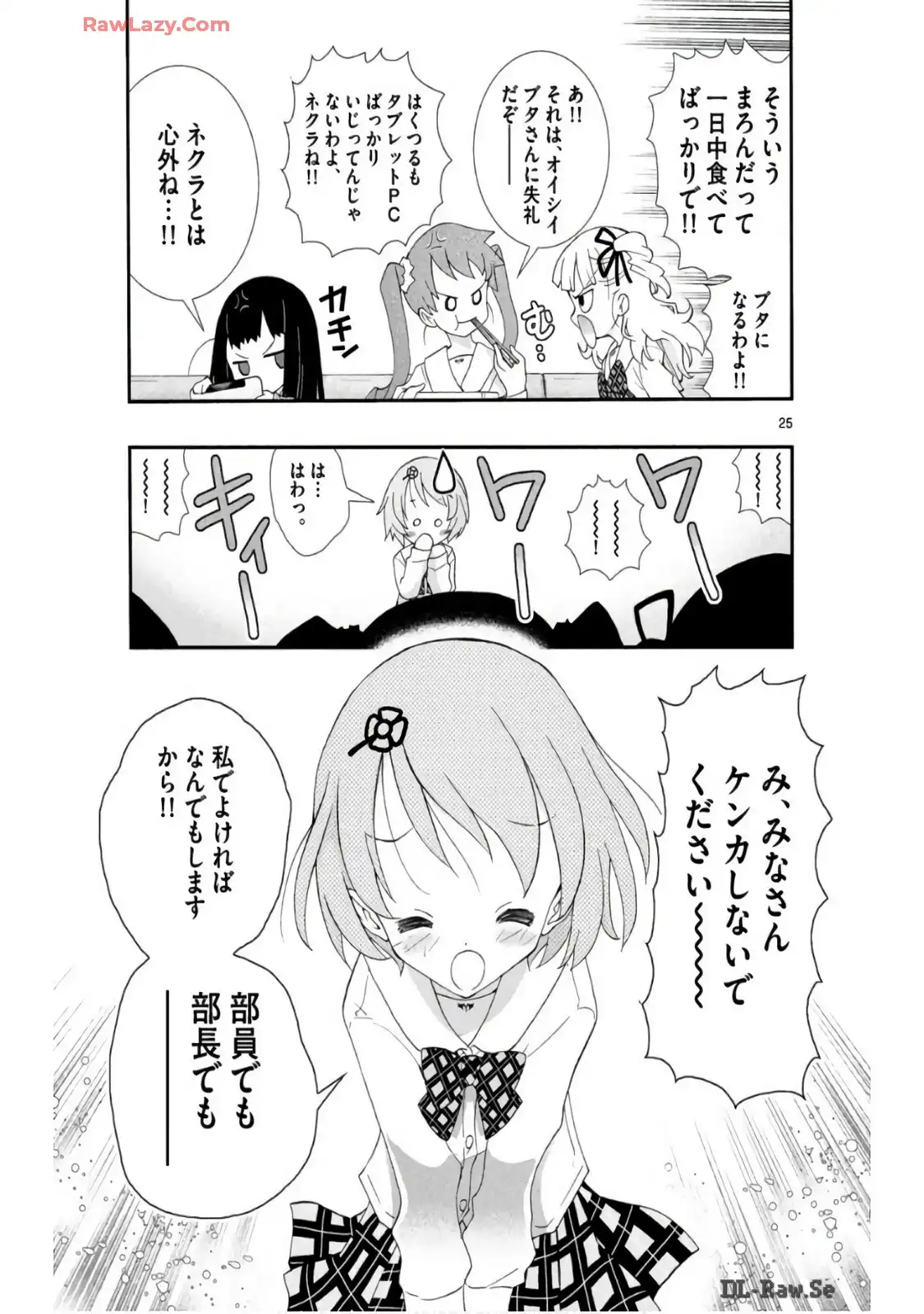P25