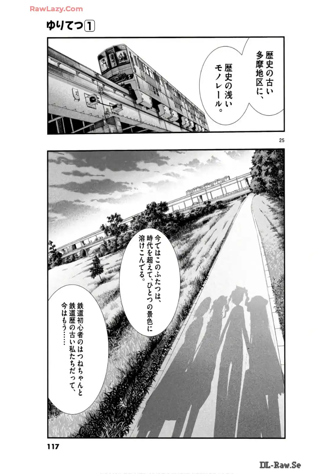 P25