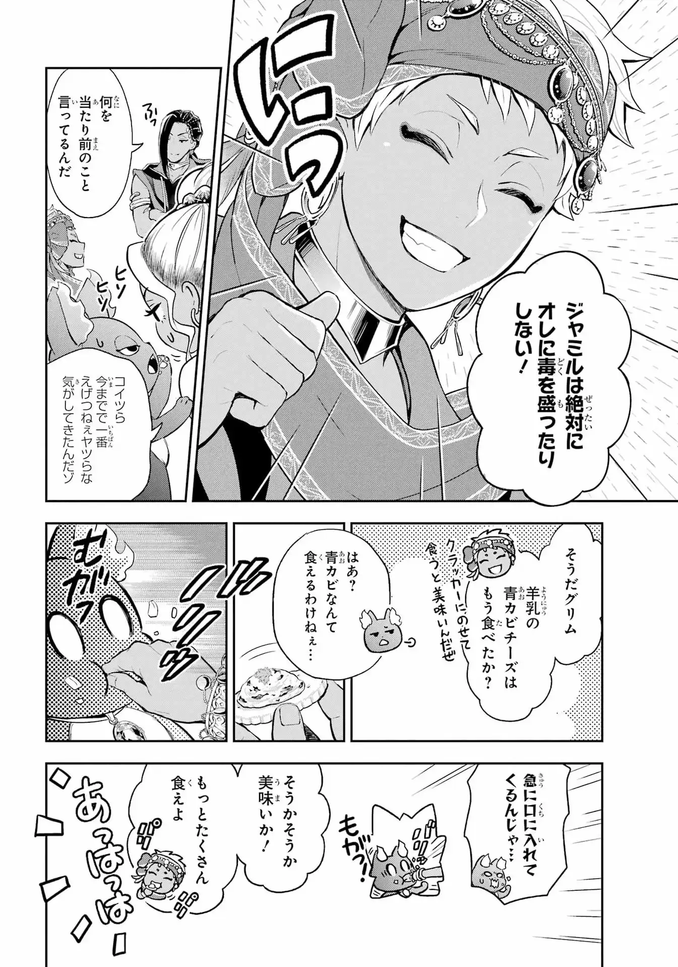 P26