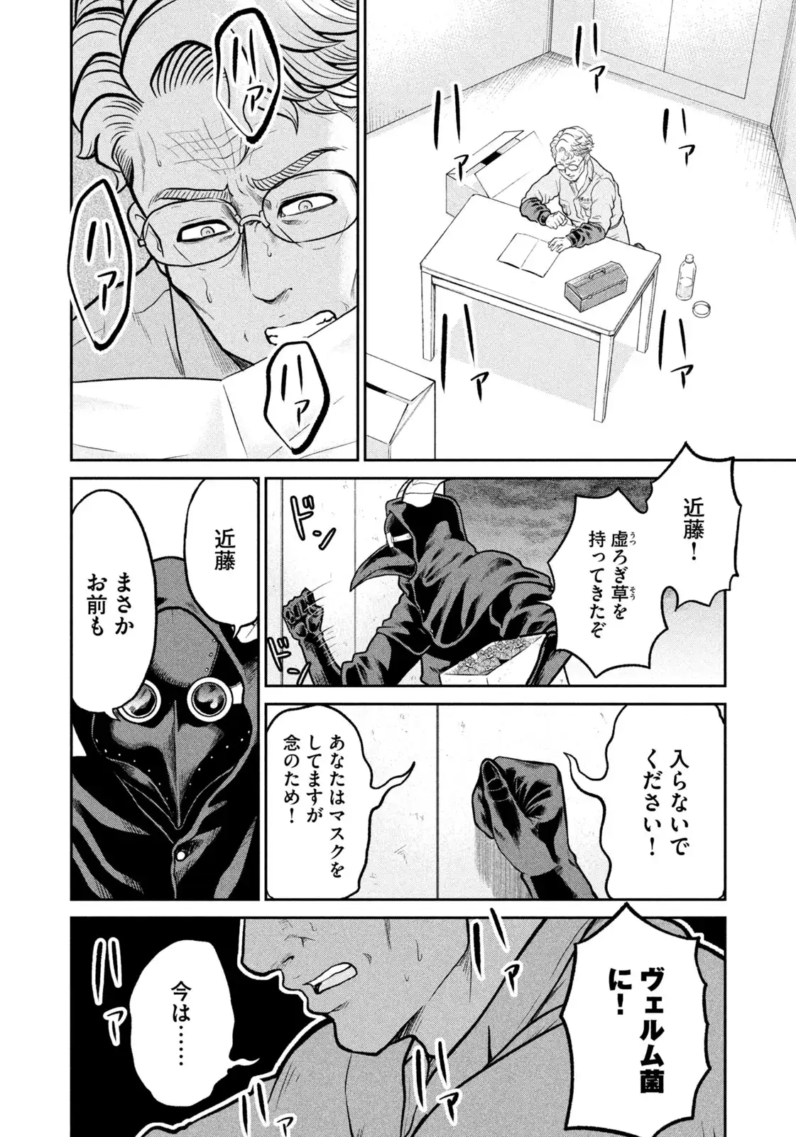 P14