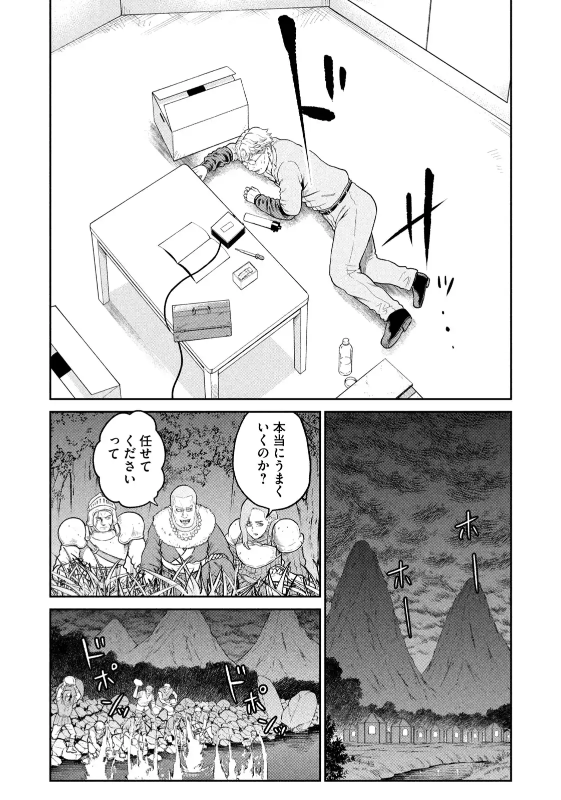 P18