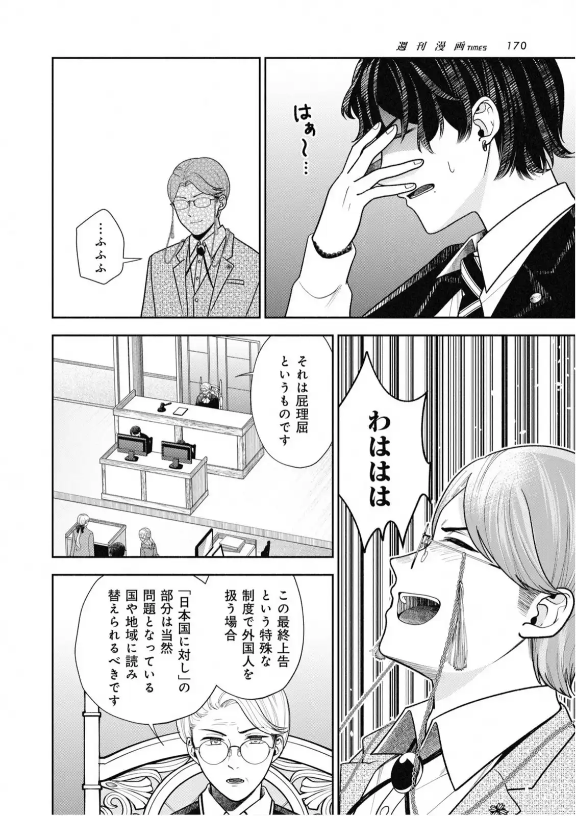 P20