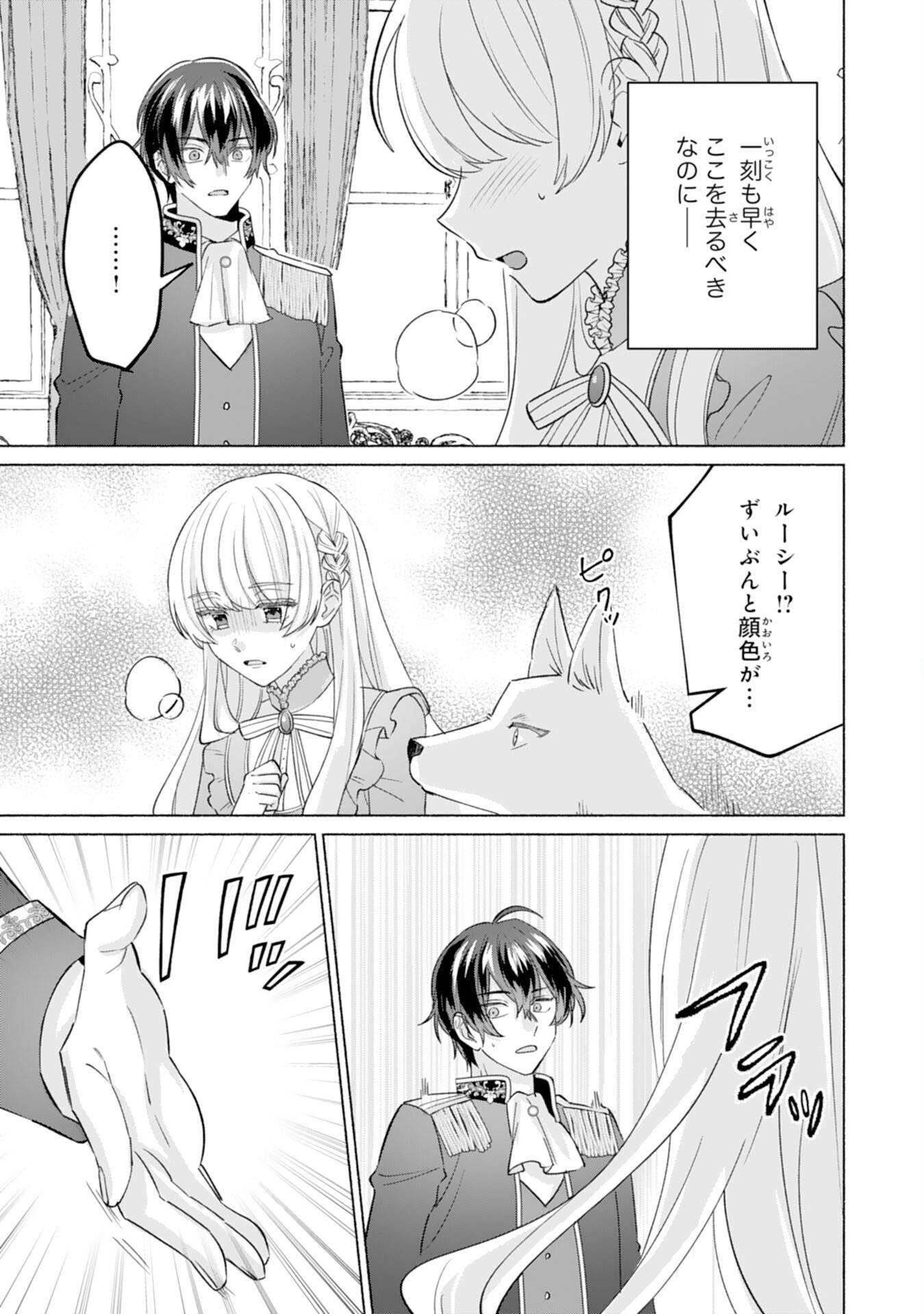 P25