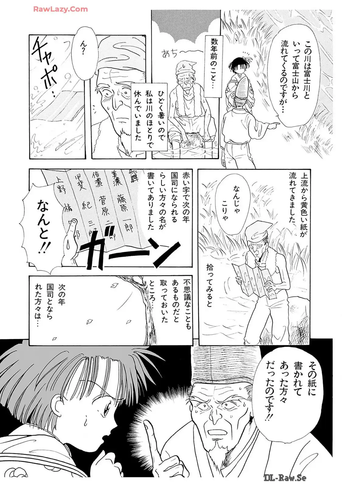 P49