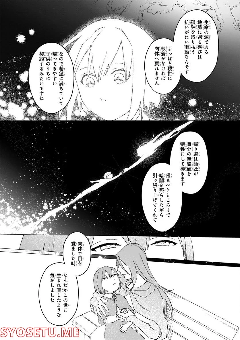 P22