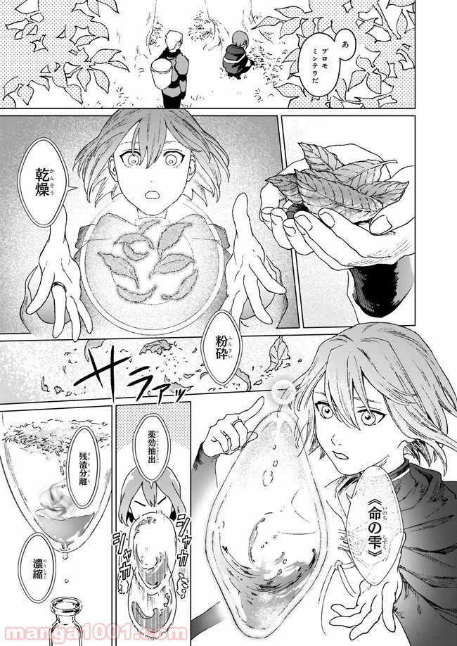 P16