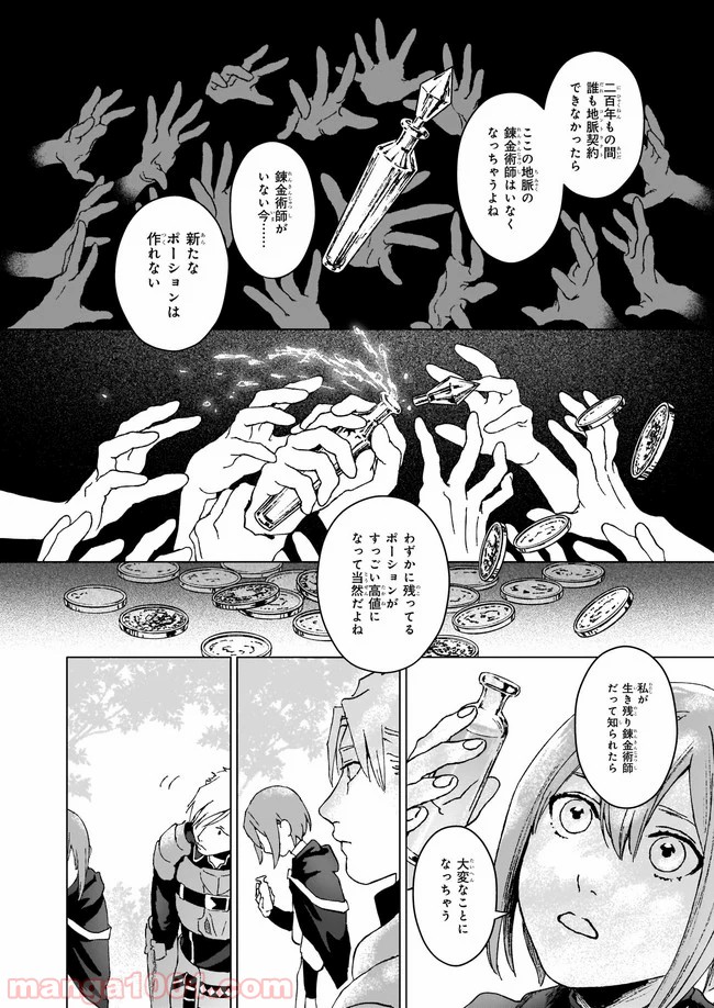 P19