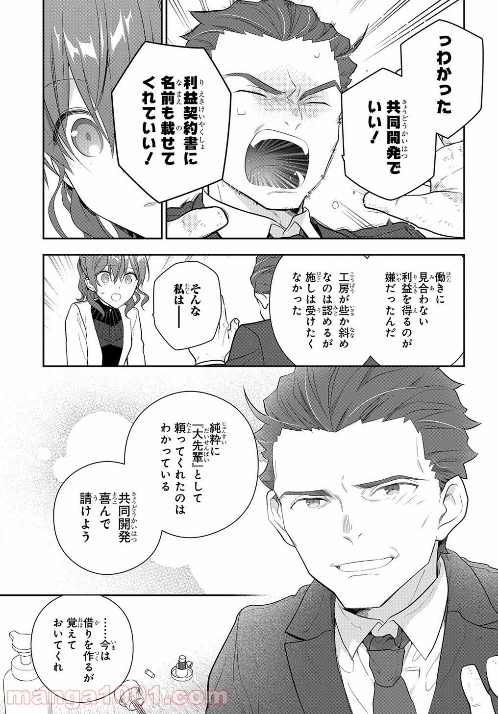P21