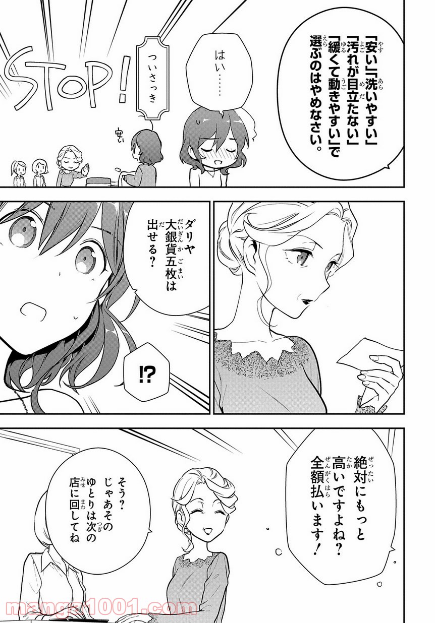 P7