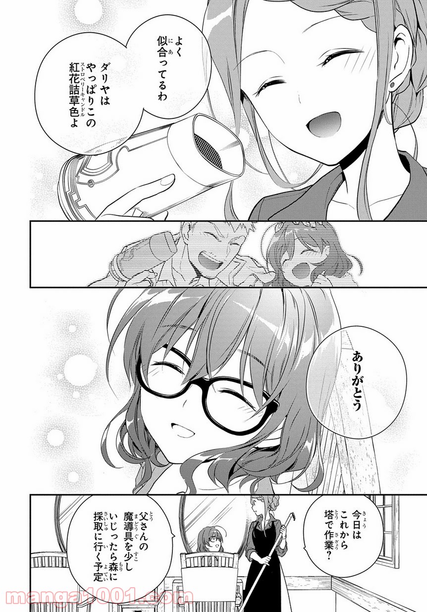 P10