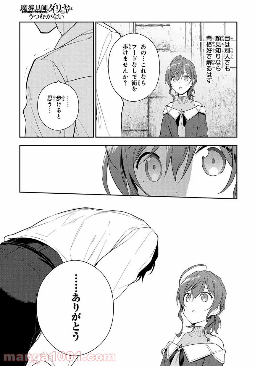 P25