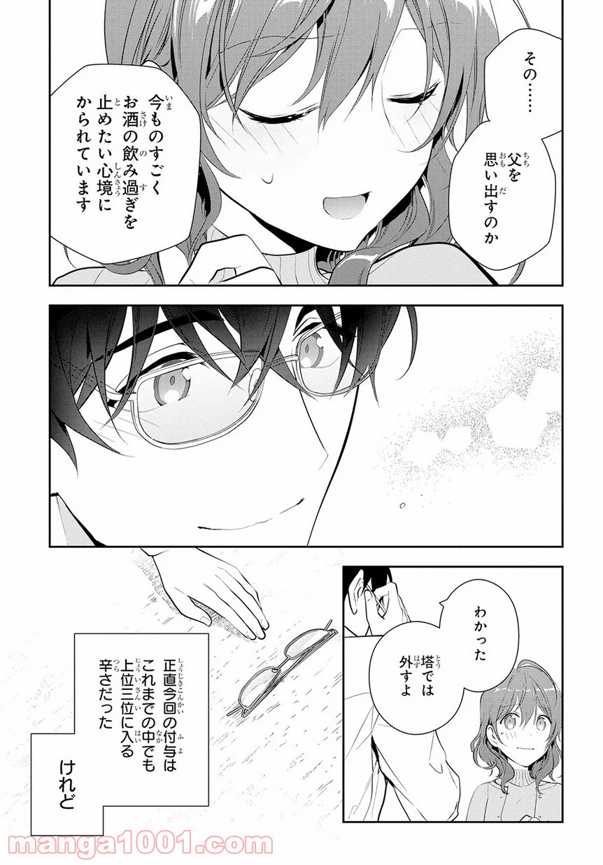 P31