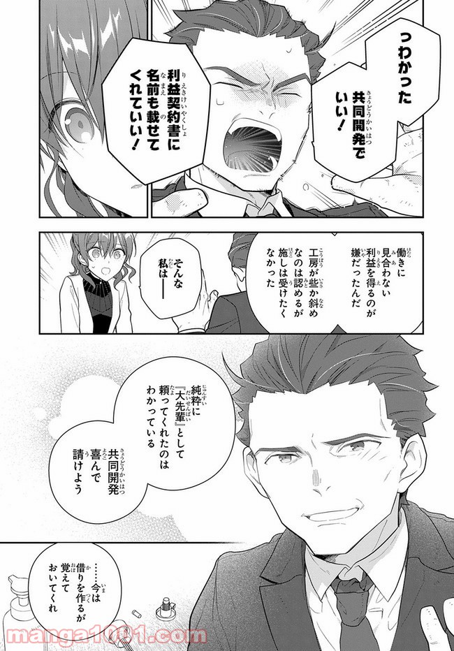 P8