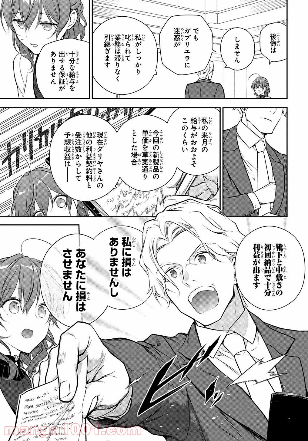 P25