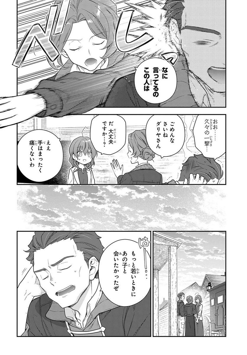 P21